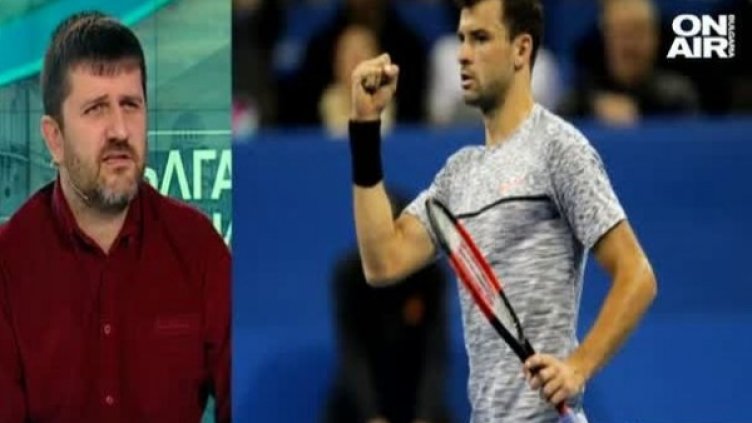 Снимка: Bulgaria ON AIR