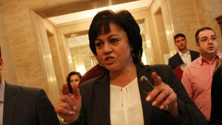 Снимка: Олег Попов, Dnes.bg