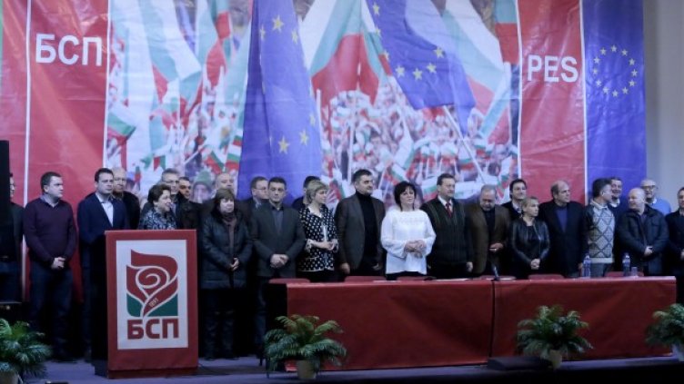 Снимка: Пресцентър БСП