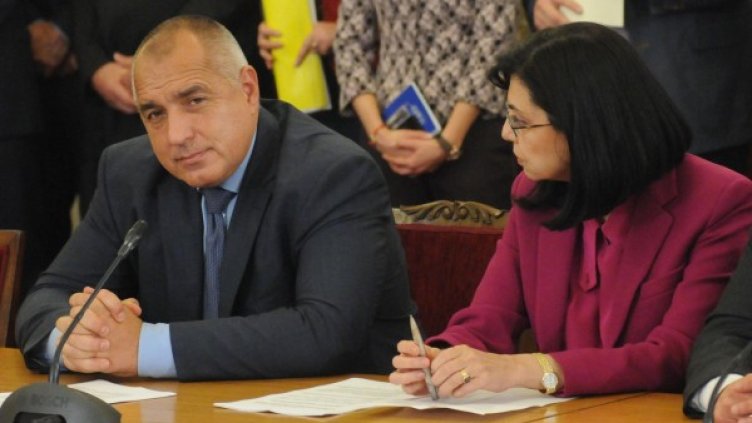 Снимка: архив "Булфото"