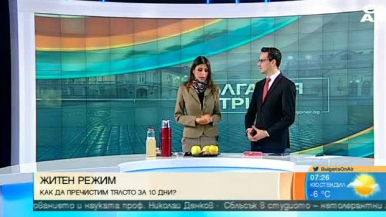 Снимка: Bulgaria ON AIR