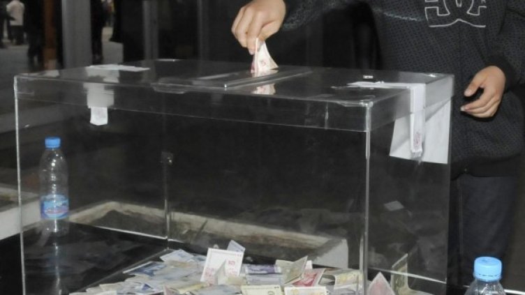 Снимка: Булфото, архив