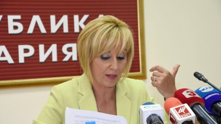 Снимка: Булфото, архив