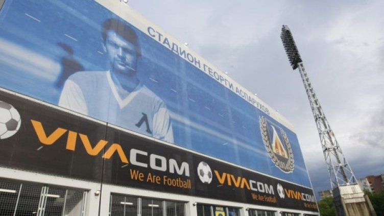 Снимка: Levski.bg