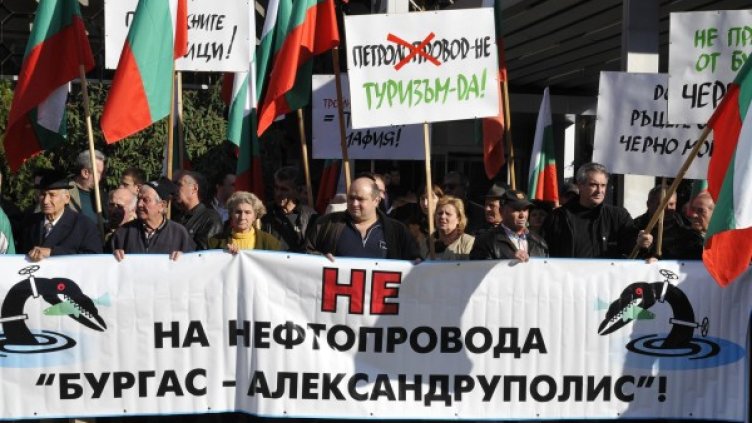 Снимка: Булфото, архив