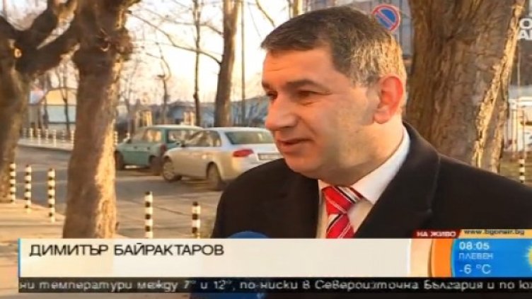 Снимка: Bulgaria On Air