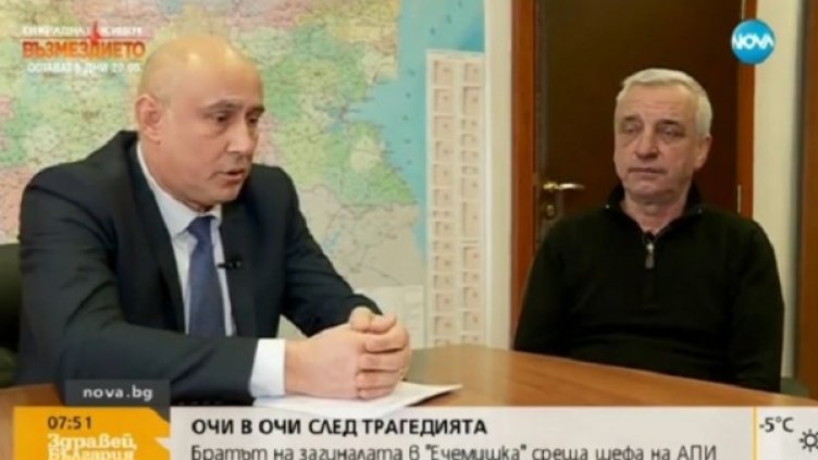 Снимка: кадър Нова тв