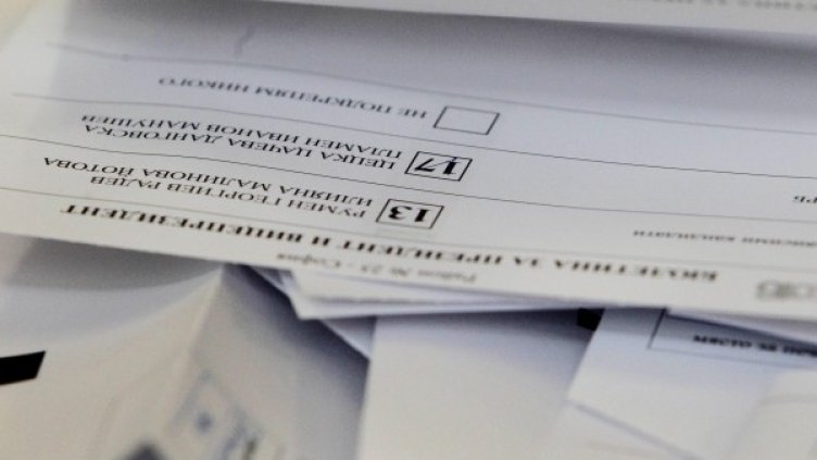 Снимка: Олег Попов, Dnes.bg