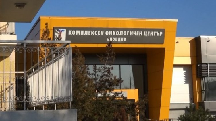 Снимка: Dnes.bg