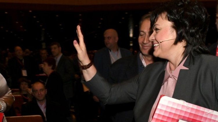 Снимка: архив Булфото