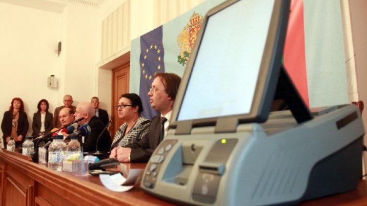 Снимка: архив Булфото