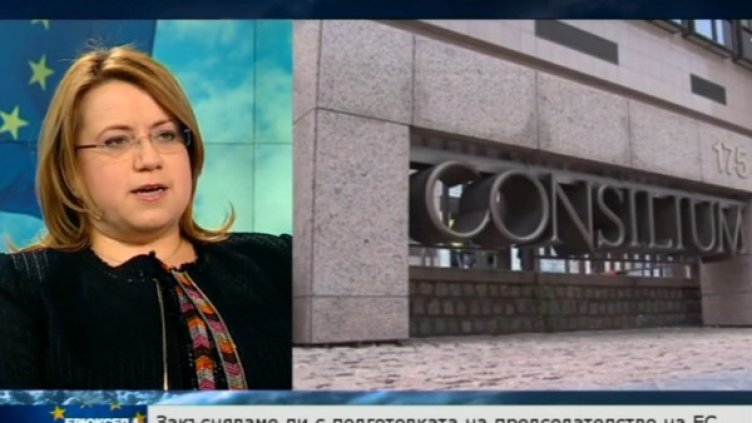 Снмка: Bulgaria ON AIR