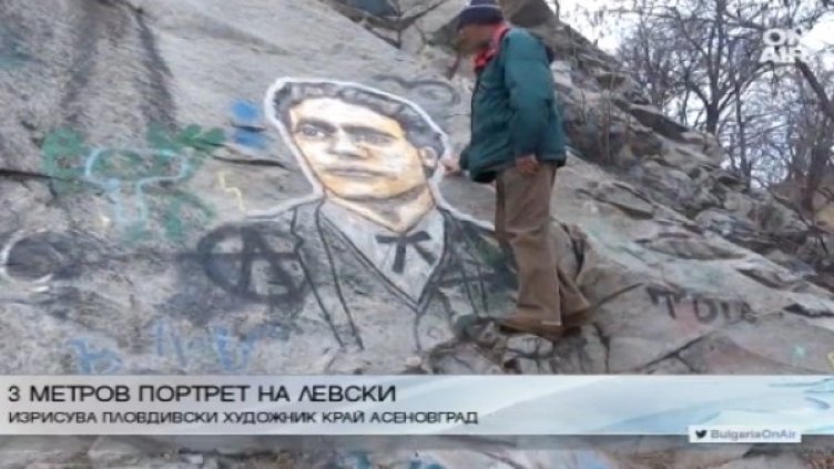 Снимка: Bulgaria ON AIR