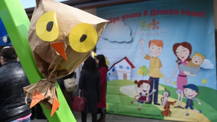 Снимка: Булфото, архив