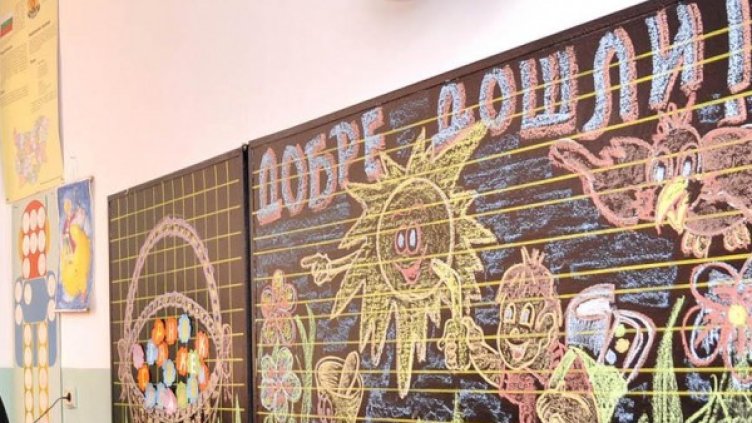 Снимка: Булфото, архив