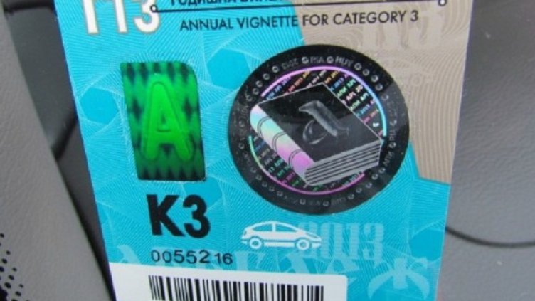 Снимка: Черно море