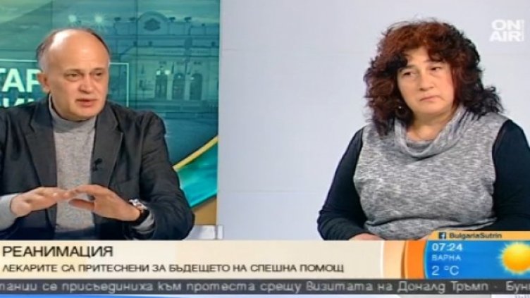 Снимка: Bulgaria ON AIR