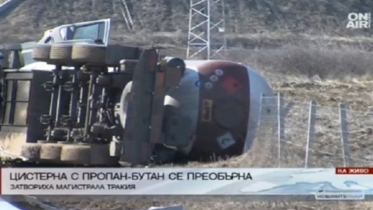 Снимка: Bulgaria ON AIR