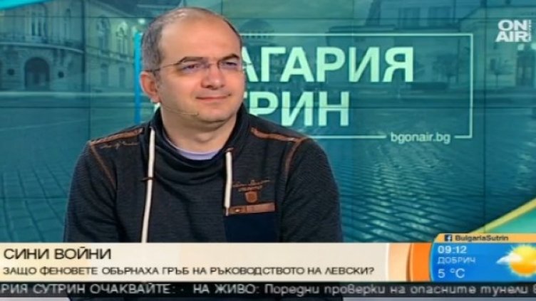 Снимка: Bulgaria On Air