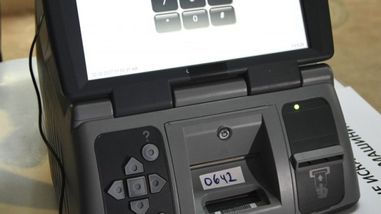 Снимка: архив, БулФото