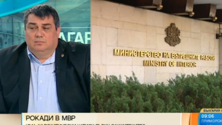 Снимка: Bulgaria On Air