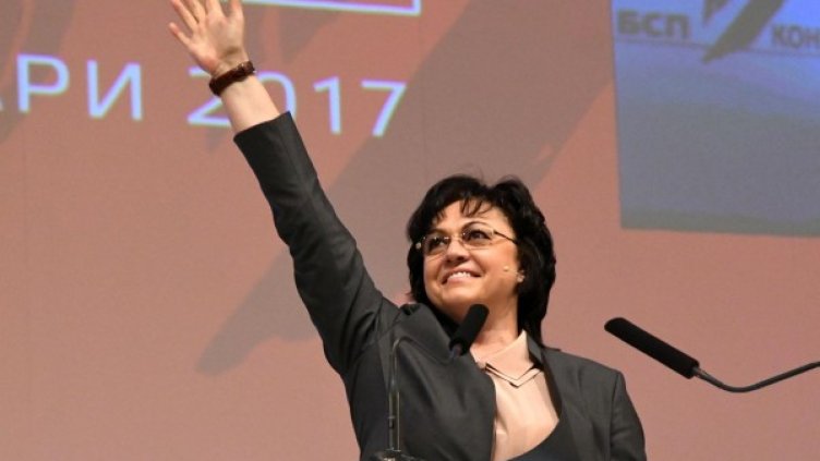 Снимка: архив Булфото