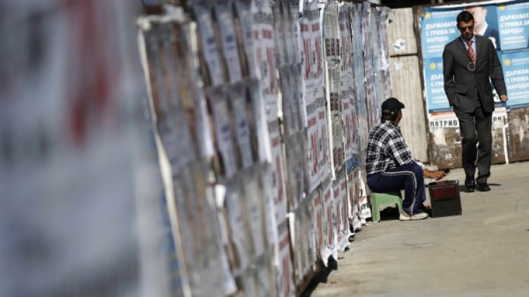 Снимка: Reuters