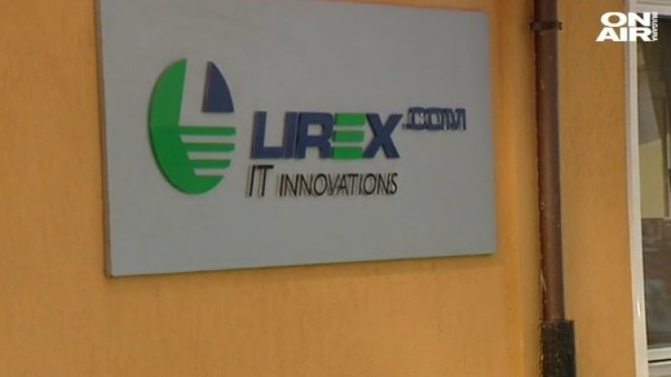 Снимка: Bulgaria ON AIR