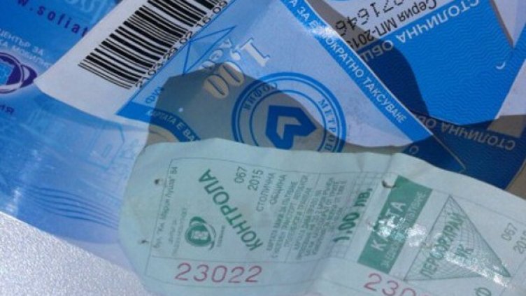 Снимка: Dnes.bg