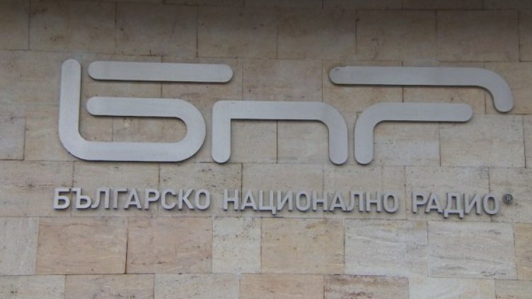 Архив: Булфото