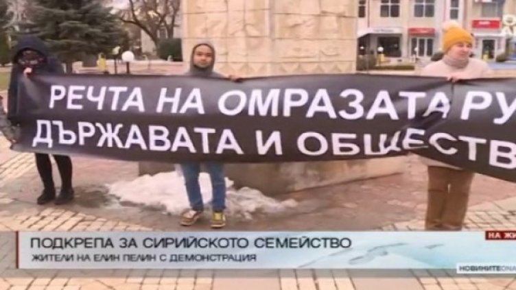 Снимка: Bulgaria On Air