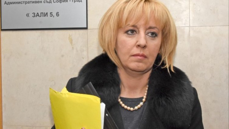 Снимка: Булфото, архив