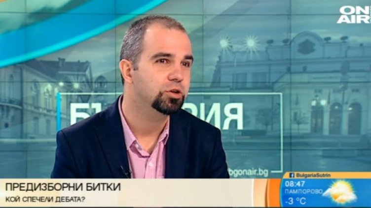 Снимка: Bulgaria On Air