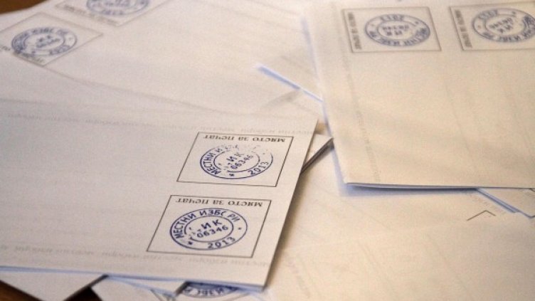 Снимка: архив Булфото