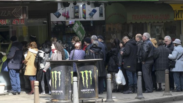 Снимка: Булфото