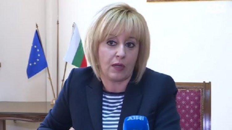 Снимка: bgonair.bg