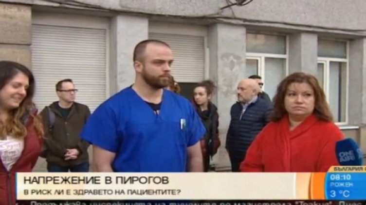 Снимка: Кадър Bulgaria On Air