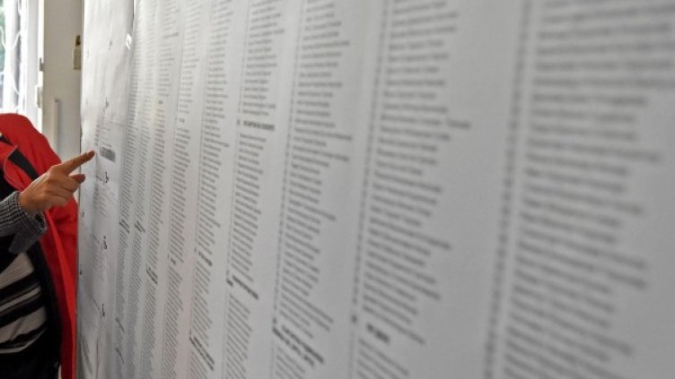 Снимка: Булфото