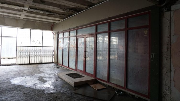 Снимка: Булфото