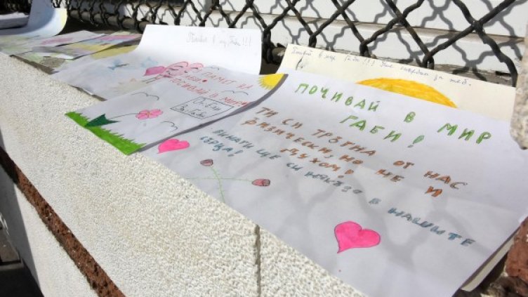 Снимка: Булфото