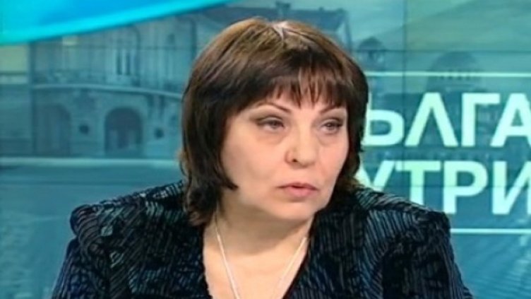 Снимка: Bulgaria ON AIR