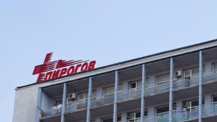 Снимка: Пирогов