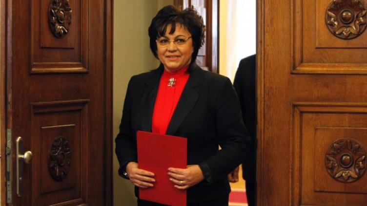 Снимка: Олег Попов, Dnes.bg