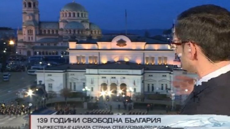 Снимка: Кадър, Bulgaria ON AIR