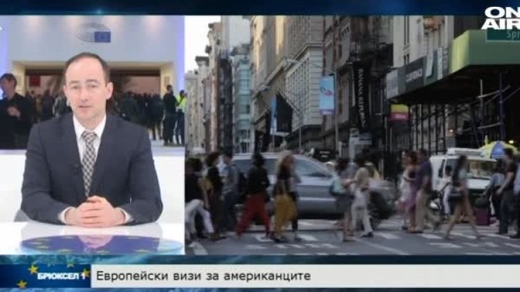 Снимка: Bulgaria ON AIR