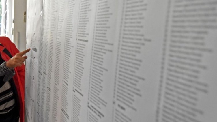 Снимка: Булфото, архив