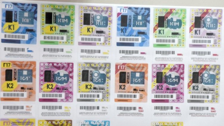 Снимка: Булфото