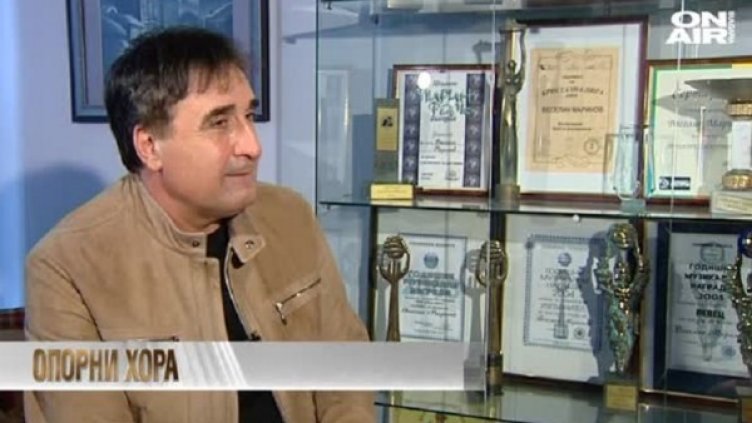 Снимка: bgonair.bg