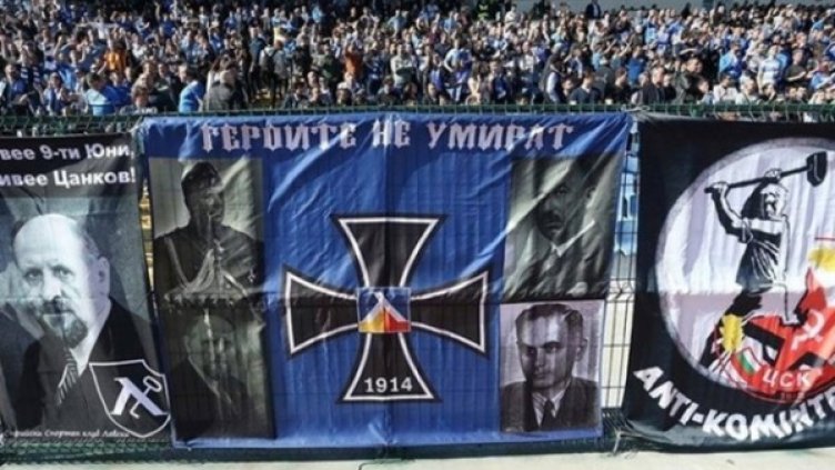 Снимка: 24 часа