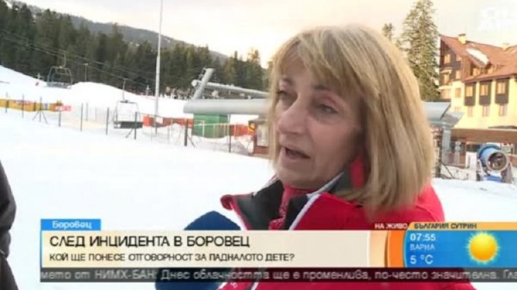 Снимка: Bulgaria ON AIR